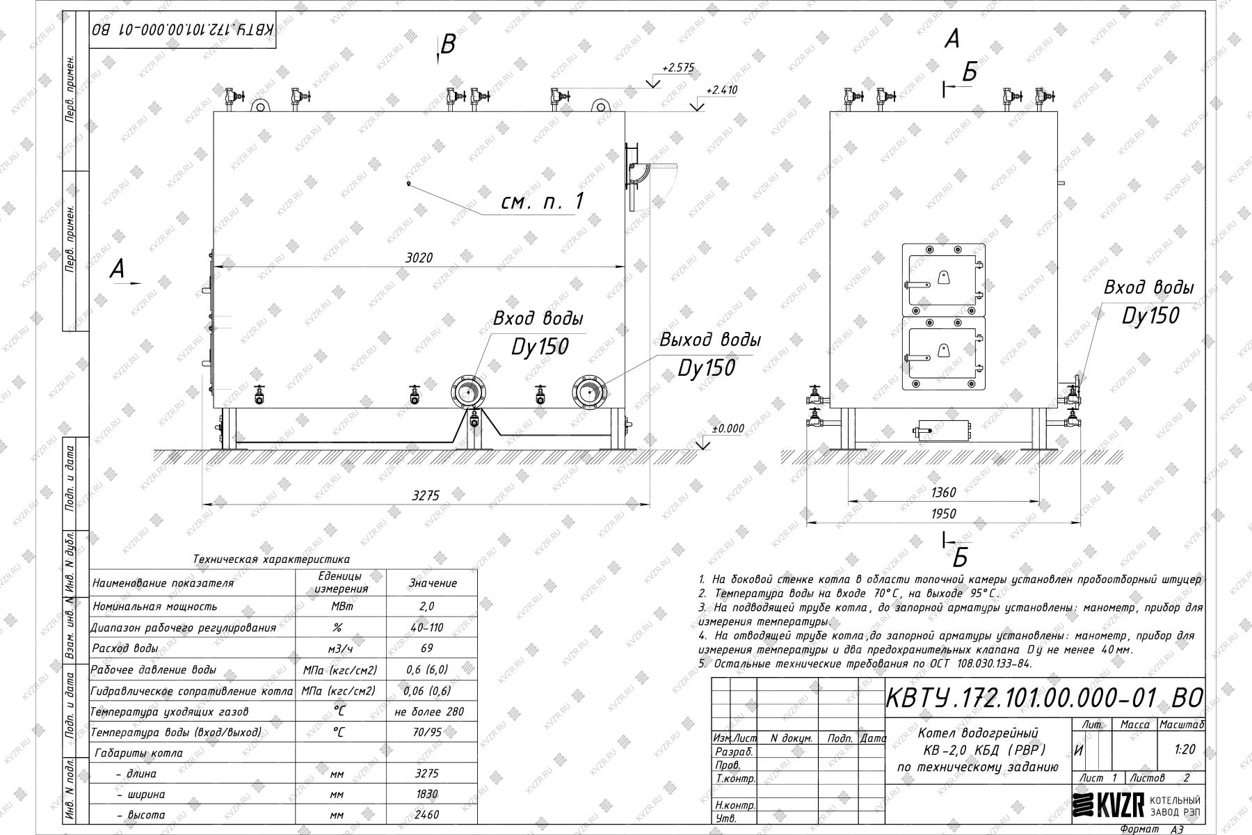 Батарейный циклон БЦ-512-Р-6-(12x12) купить на заводе!