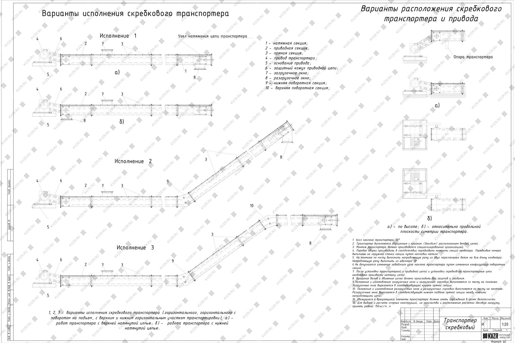 Дверка котла ПА в сборе