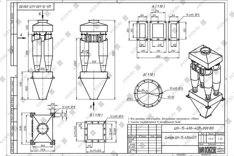 Циклон цн 24 чертеж