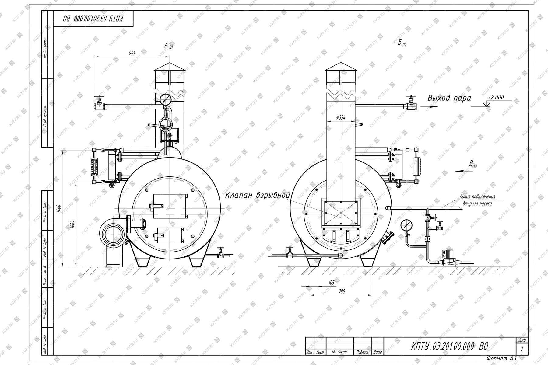 Стальной котел на твердом топливе Buderus Logano модель S111-2 25 max